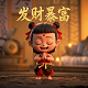 策鸿国际企业经营虚拟仿真系统